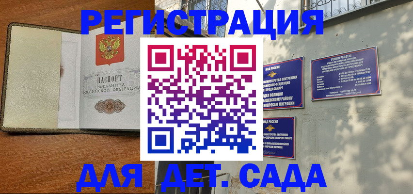пропишу в квартире в Миллерово